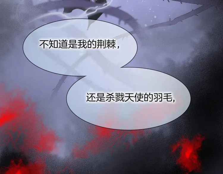 第二季 第5话 逃离 第74页