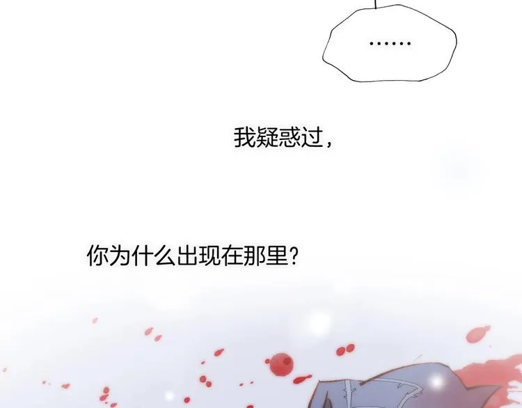 第二季 第5话 逃离 第80页