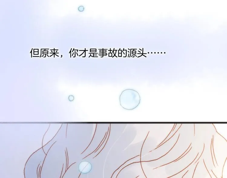 第二季 第5话 逃离 第85页