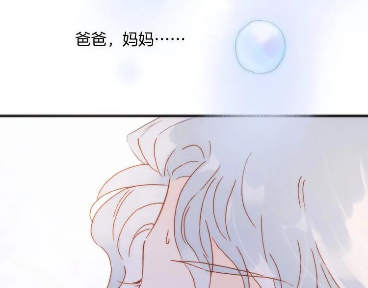第二季 第5话 逃离 第88页