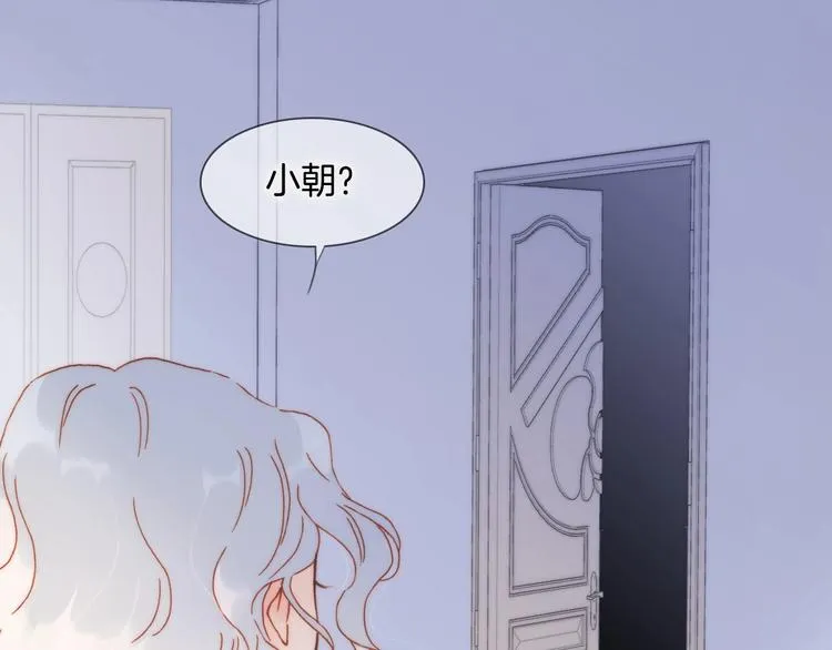 第二季 第5话 逃离 第91页