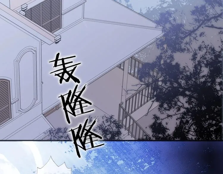 第二季 第5话 逃离 第95页