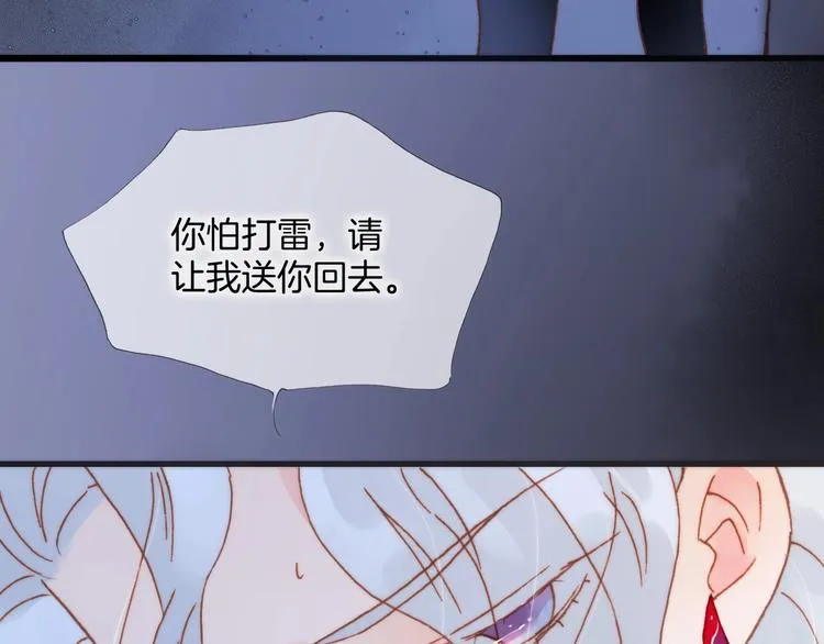 第二季 第5话 逃离 第102页
