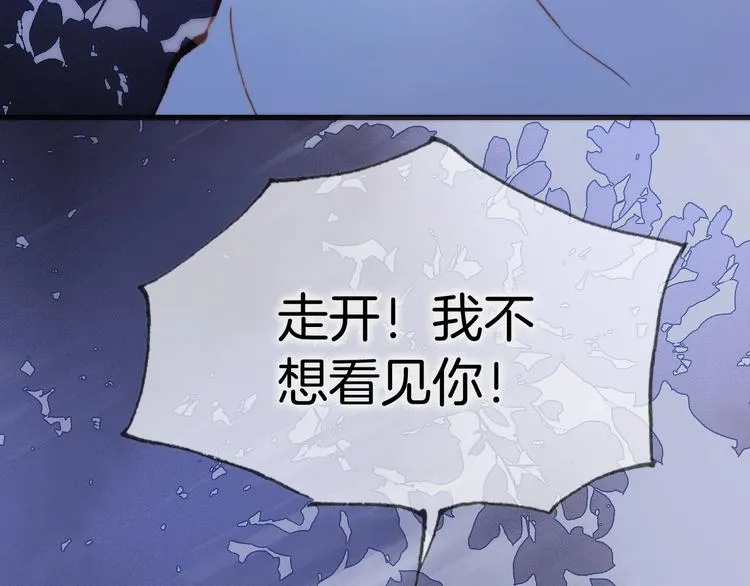 第二季 第5话 逃离 第104页