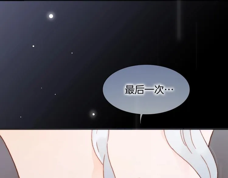 第二季 第5话 逃离 第110页