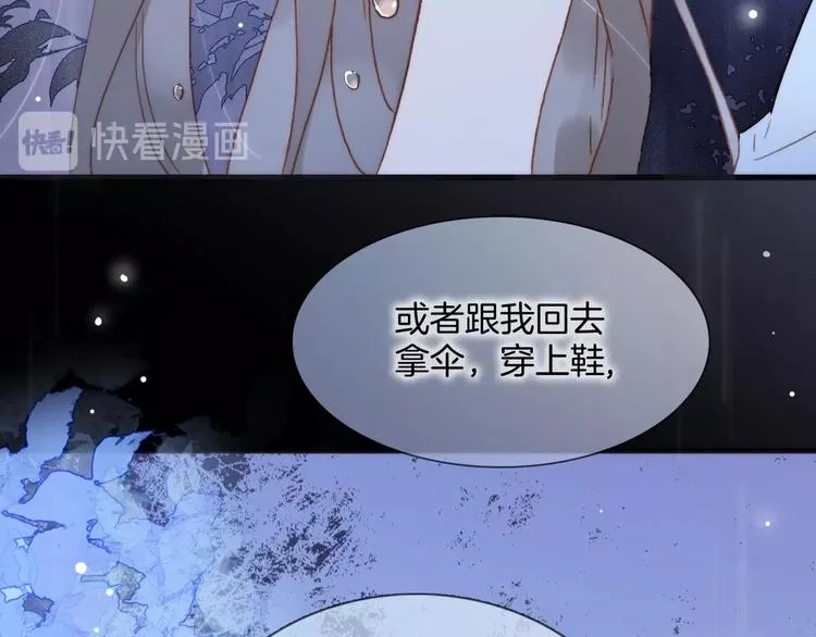 第二季 第5话 逃离 第112页