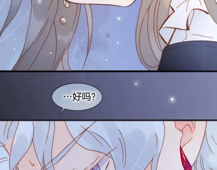 第二季 第5话 逃离 第117页