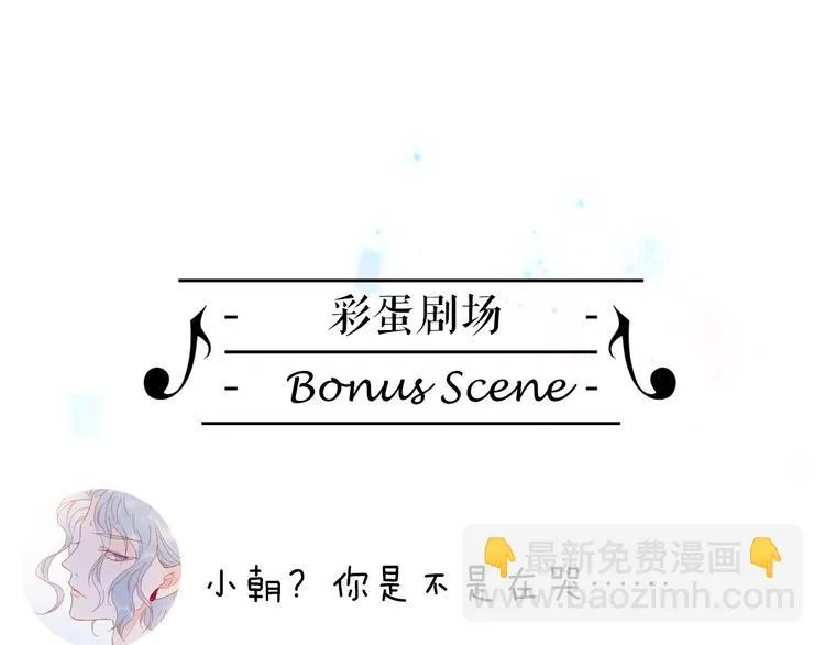 第二季 第5话 逃离 第125页