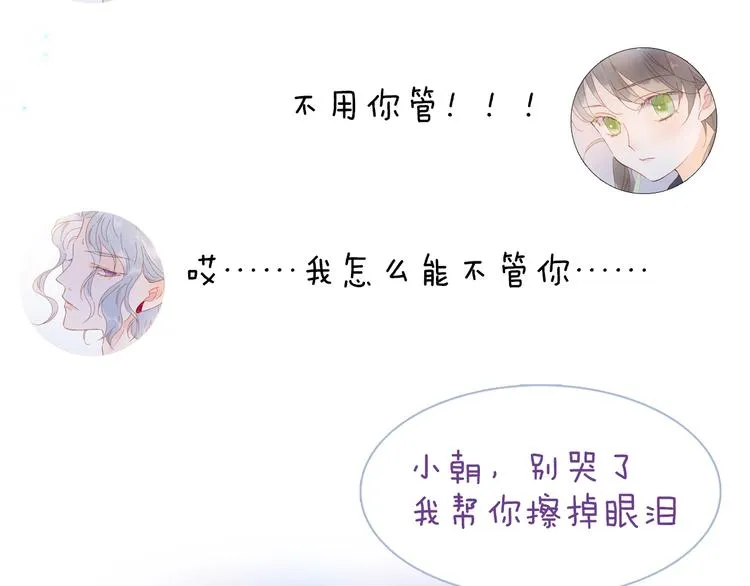 第二季 第5话 逃离 第126页
