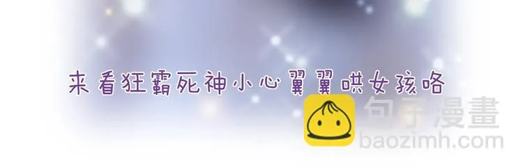 第二季 第5话 逃离 第128页