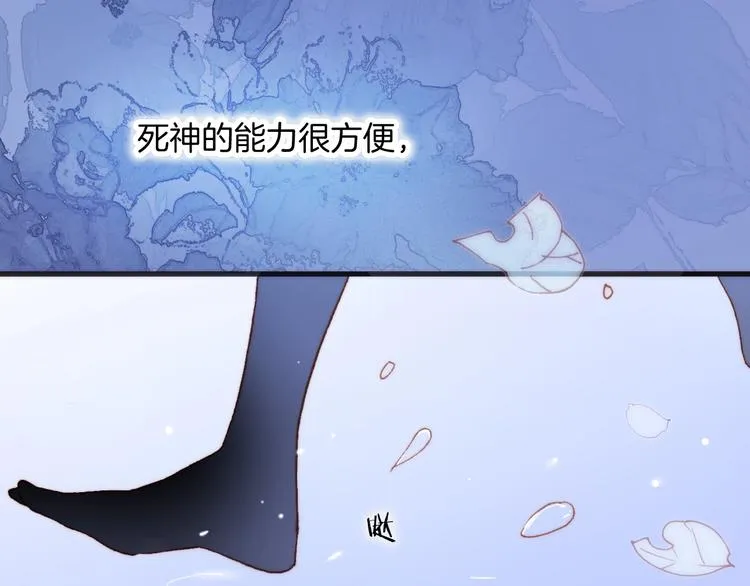第6话 她的歌声 第1页