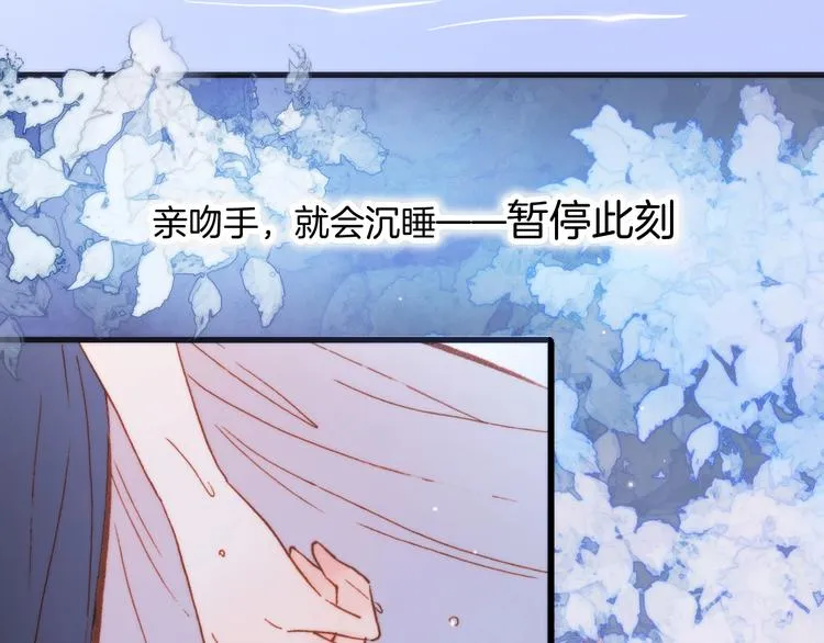 第6话 她的歌声 第2页