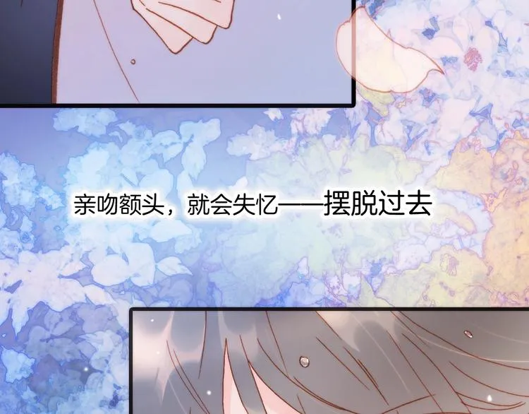 第6话 她的歌声 第3页