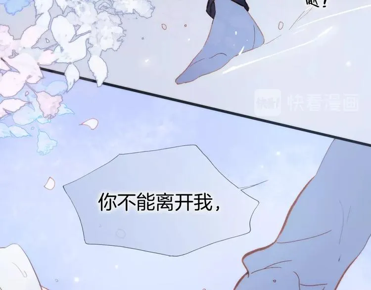 第6话 她的歌声 第8页