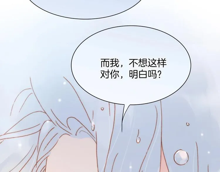 第6话 她的歌声 第22页
