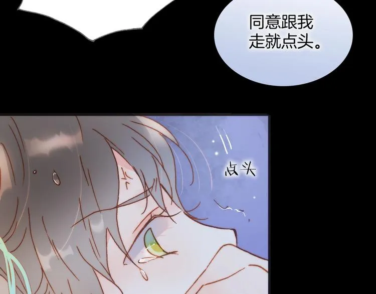 第6话 她的歌声 第28页