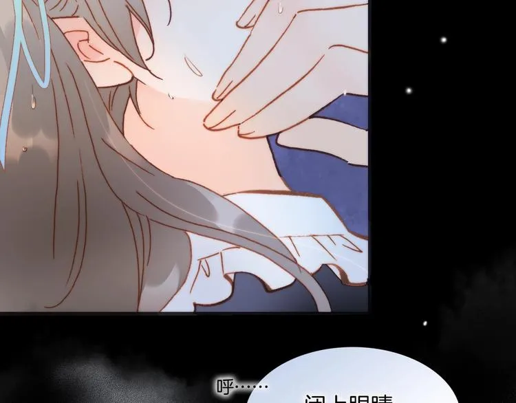 第6话 她的歌声 第29页