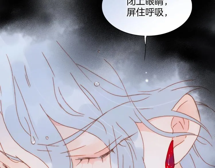 第6话 她的歌声 第30页