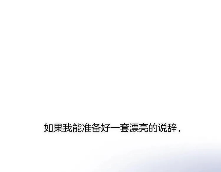 第6话 她的歌声 第36页
