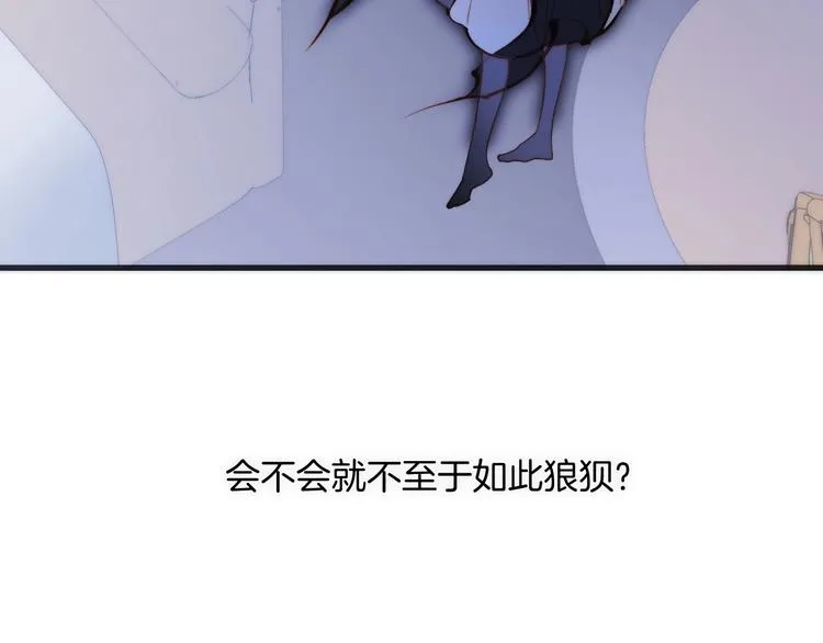 第6话 她的歌声 第39页