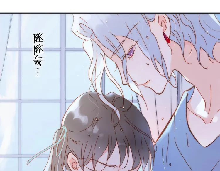 第6话 她的歌声 第40页