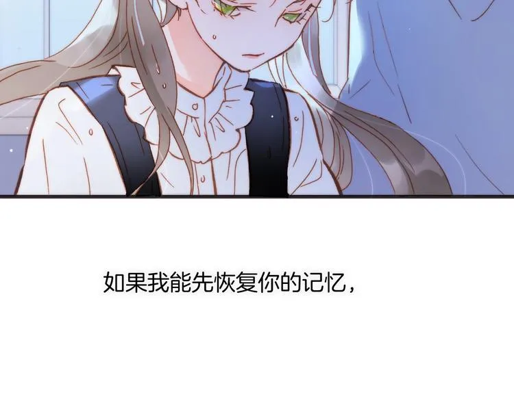 第6话 她的歌声 第41页