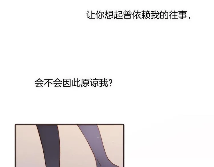 第6话 她的歌声 第42页