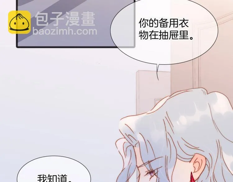第6话 她的歌声 第44页