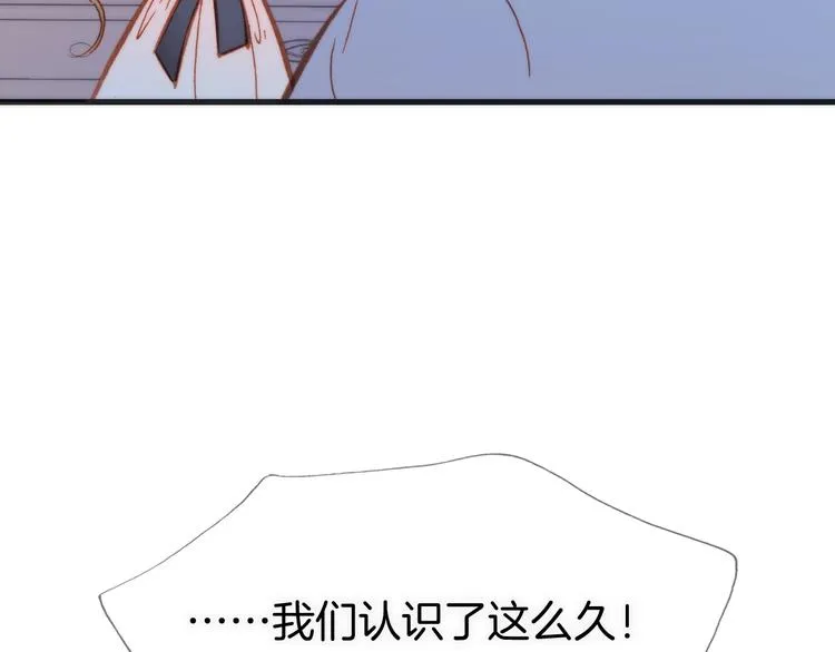 第6话 她的歌声 第46页