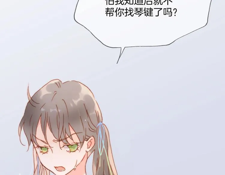 第6话 她的歌声 第52页