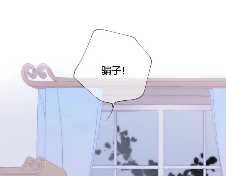 第6话 她的歌声 第58页