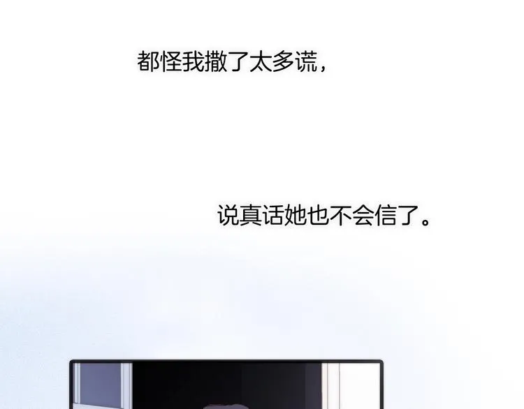 第6话 她的歌声 第63页