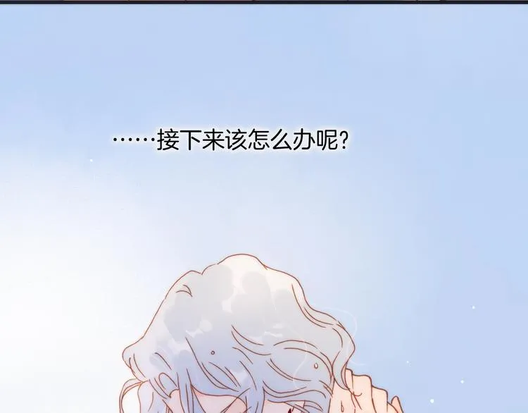 第6话 她的歌声 第68页
