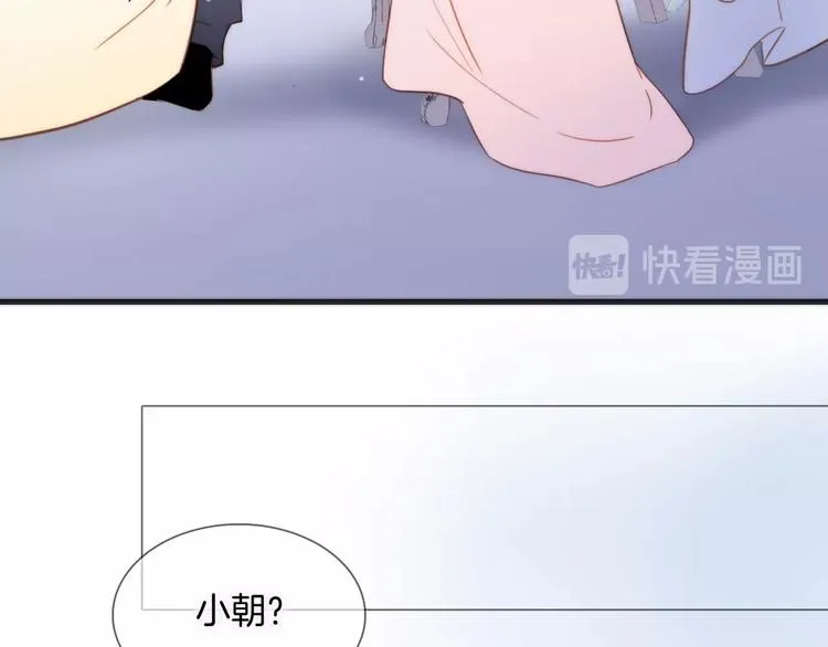 第6话 她的歌声 第74页