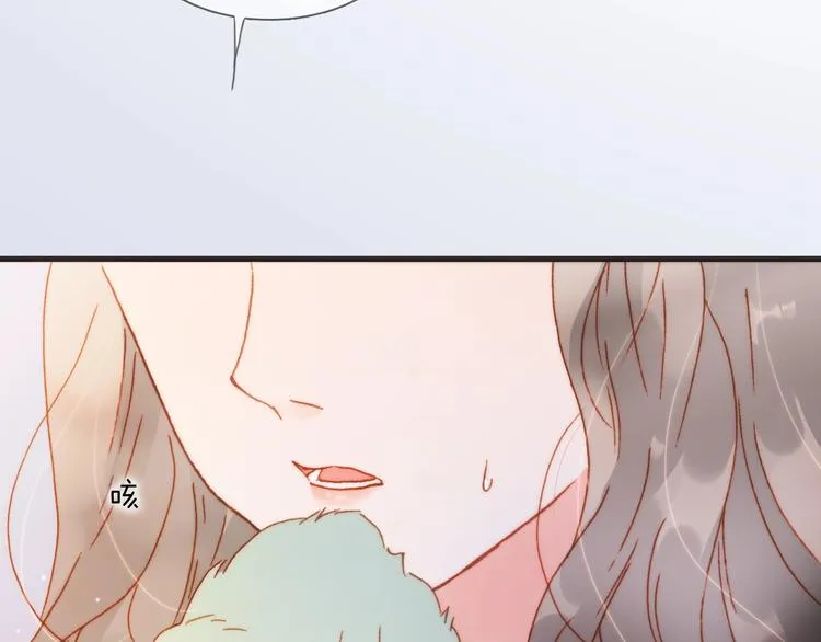 第6话 她的歌声 第82页