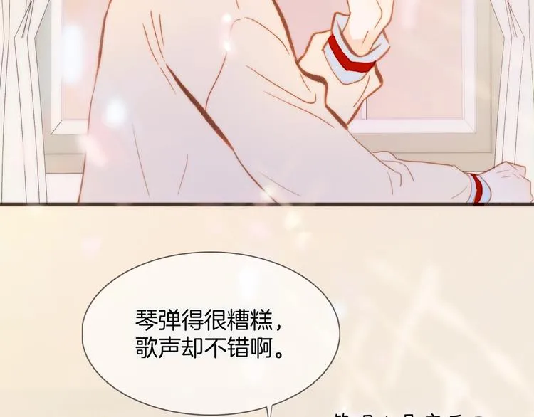第6话 她的歌声 第89页