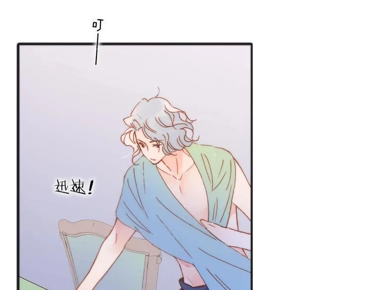 第6话 她的歌声 第91页
