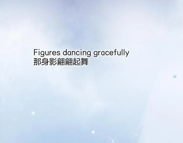 第6话 她的歌声 第101页
