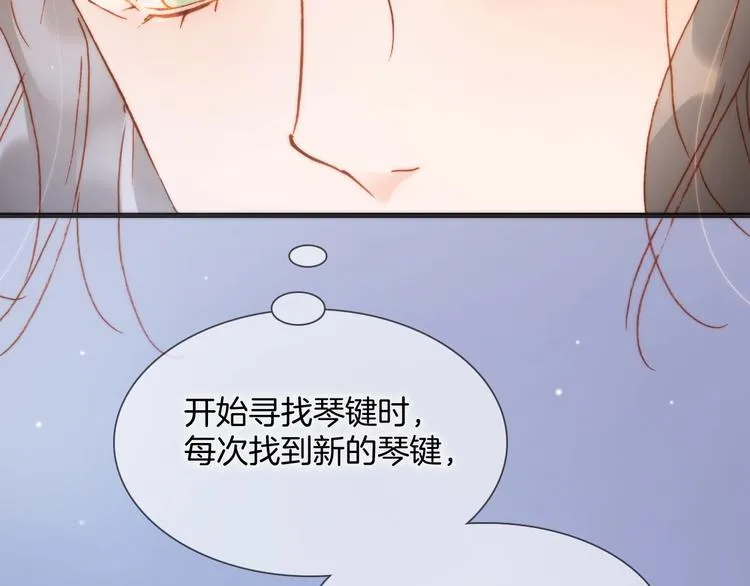 第6话 她的歌声 第106页