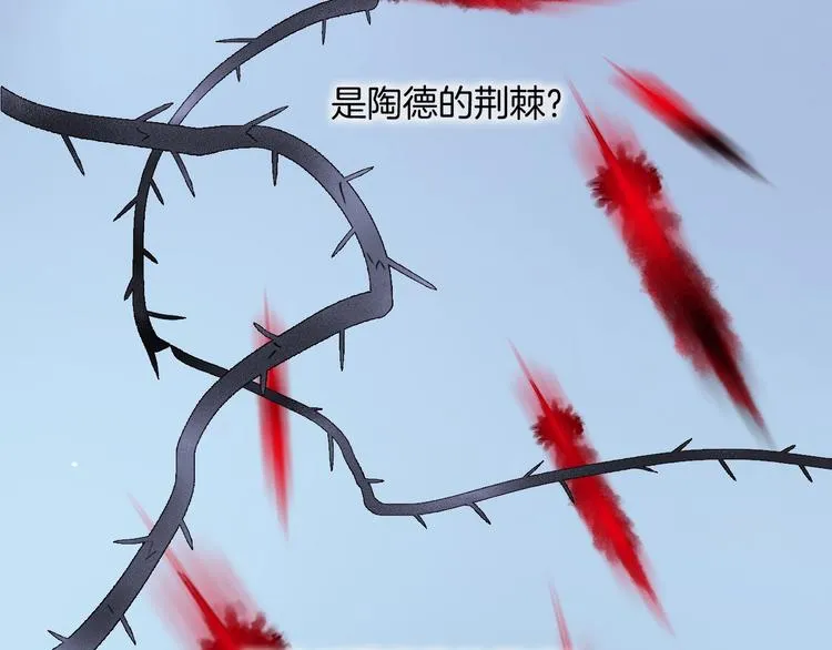 第6话 她的歌声 第108页
