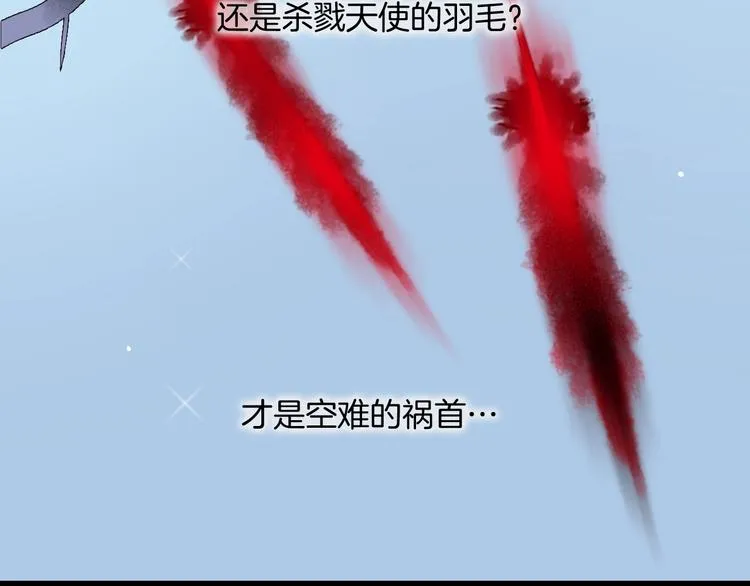 第6话 她的歌声 第109页