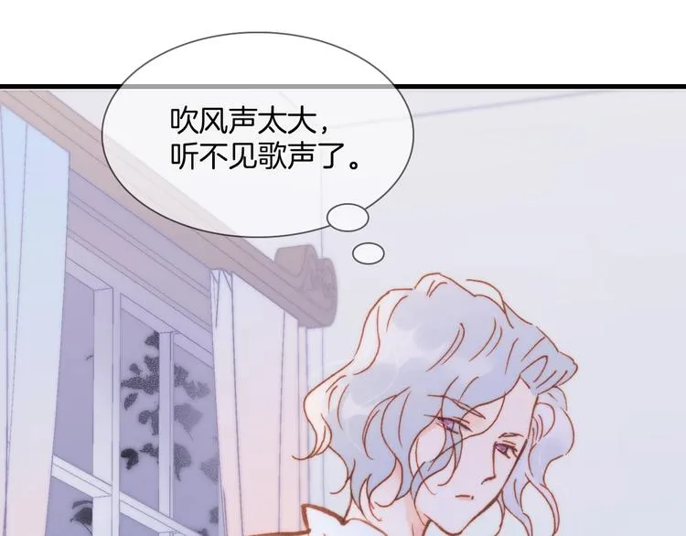 第6话 她的歌声 第114页