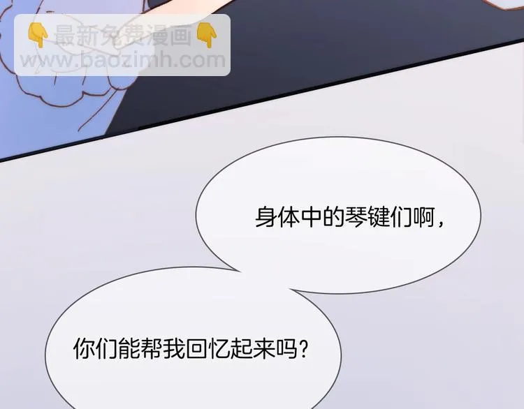 第6话 她的歌声 第117页