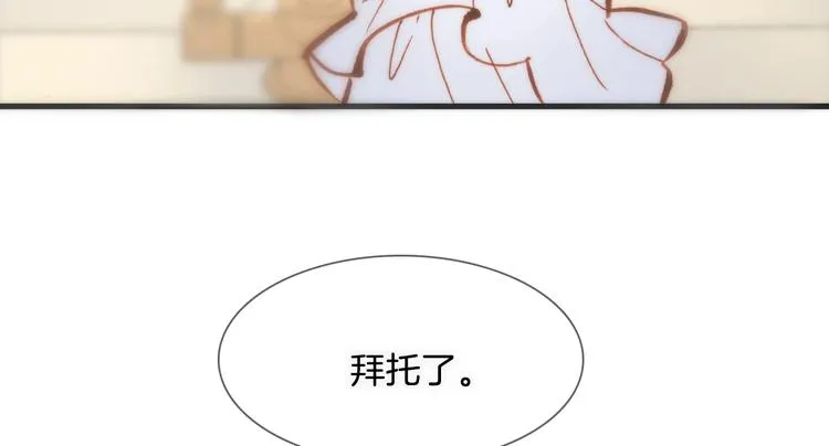 第6话 她的歌声 第121页