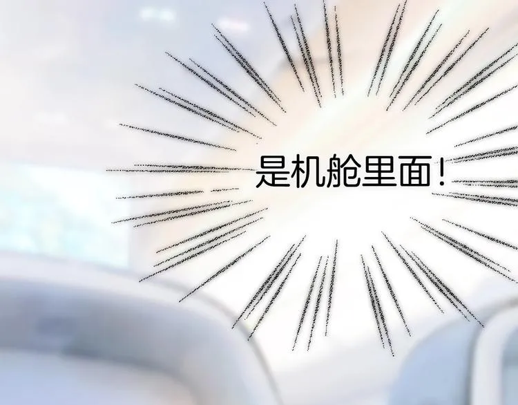 第6话 她的歌声 第130页