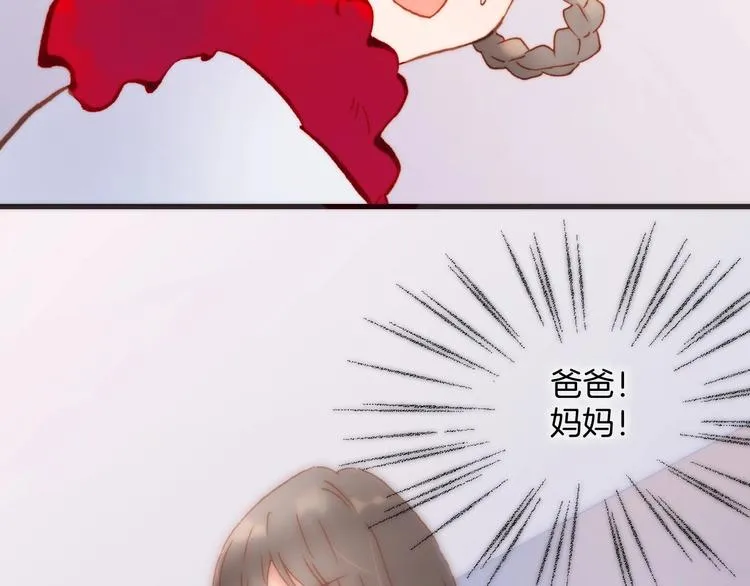 第6话 她的歌声 第133页