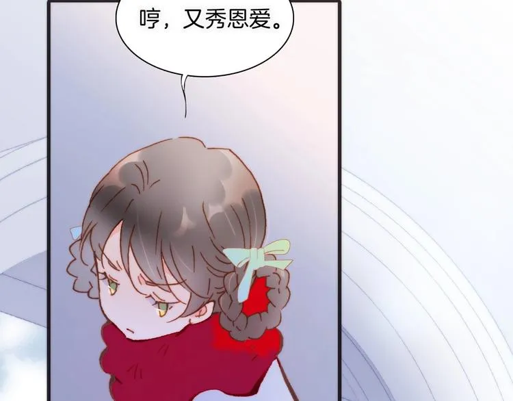 第6话 她的歌声 第136页