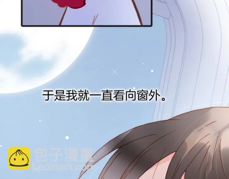第6话 她的歌声 第137页