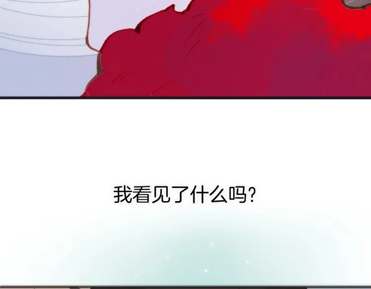 第6话 她的歌声 第139页