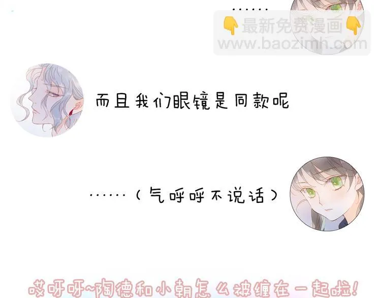第6话 她的歌声 第147页
